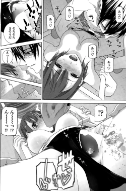 Page 98 of COMIC Penguin Club 2015-10