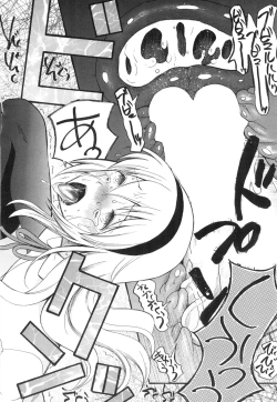 Page 116 of Kawaiku Natte Omocha ni Natte