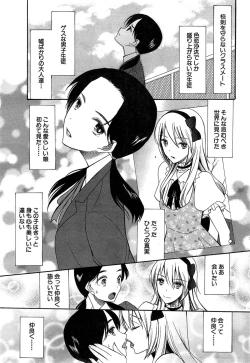 Page 37 of Kawaiku Natte Omocha ni Natte