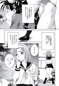 Page 106 of Moral Ihan