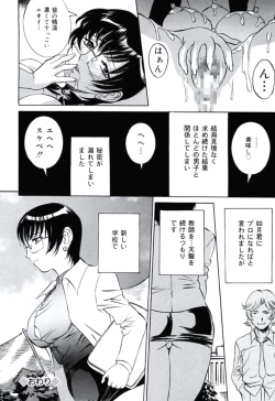 Page 140 of Moral Ihan