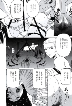 Page 32 of Moral Ihan