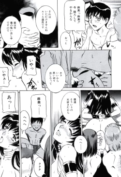 Page 33 of Moral Ihan