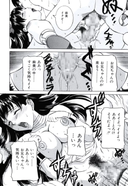 Page 42 of Moral Ihan