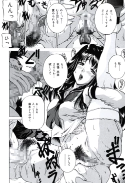 Page 60 of Moral Ihan