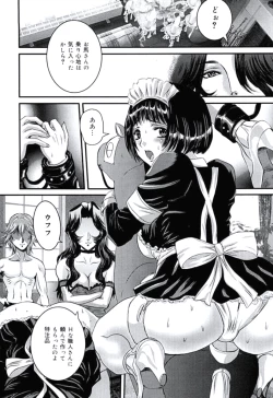 Page 70 of Moral Ihan