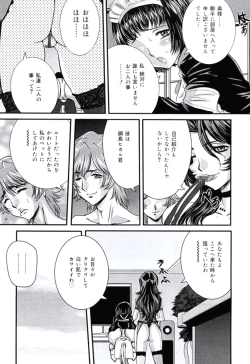 Page 71 of Moral Ihan