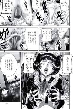 Page 73 of Moral Ihan