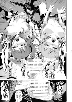 Page 19 of Rise Chie