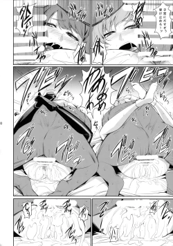 Page 22 of Rise Chie