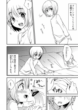 Page 1 of Armin ga Danshi Shukusha ni Haeta Kinoko o Karu Manga