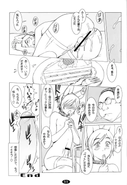 Page 10 of Pet Boy Aigan Danshi Namagoroshi Bon Revival