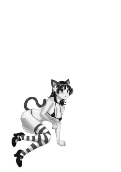 Page 66 of Niizuma Osenaka Nagashimasu 1 Ch. 1-8