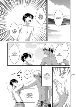 Page 15 of Niizuma Osenaka Nagashimasu 2 Ch. 9