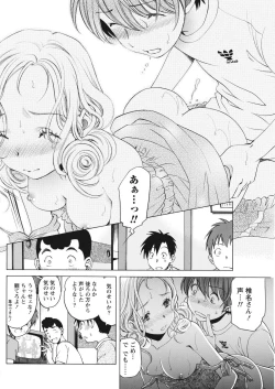 Page 116 of Monthly Vitaman 2015-10