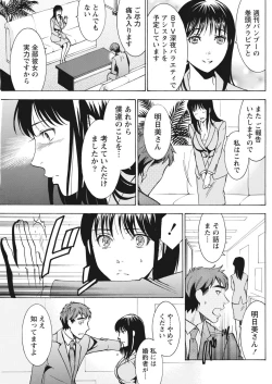 Page 157 of Monthly Vitaman 2015-10