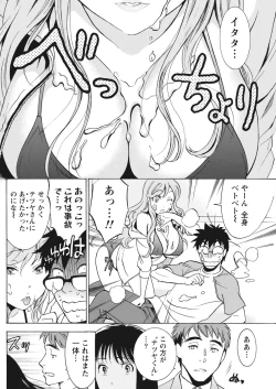 Page 162 of Monthly Vitaman 2015-10