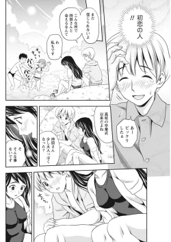 Page 184 of Monthly Vitaman 2015-10