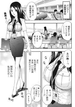 Page 225 of Monthly Vitaman 2015-10