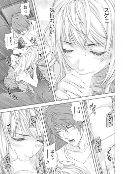 Page 23 of Monthly Vitaman 2015-10