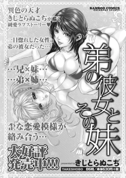 Page 27 of Monthly Vitaman 2015-10