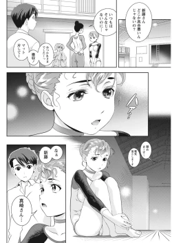 Page 62 of Monthly Vitaman 2015-10