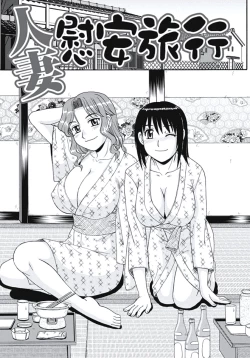 Page 44 of Ijou Seiyoku Zuma no Nichijou