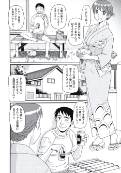 Page 65 of Ijou Seiyoku Zuma no Nichijou