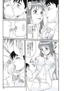 Page 90 of Ijou Seiyoku Zuma no Nichijou