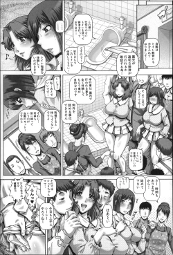 Page 123 of Bitch na Boketsu