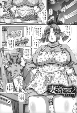 Page 31 of Bitch na Boketsu