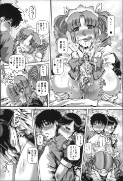 Page 73 of Bitch na Boketsu