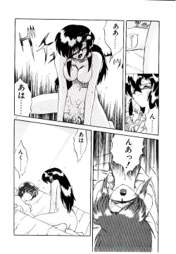 Page 122 of Fall in Love