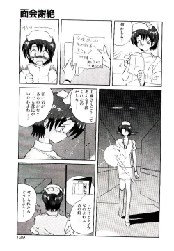 Page 131 of Fall in Love