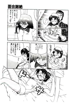 Page 133 of Fall in Love