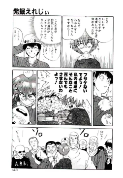 Page 145 of Fall in Love