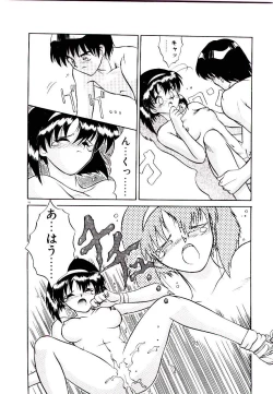 Page 18 of Fall in Love