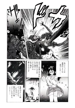 Page 43 of Fall in Love