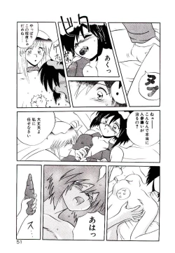 Page 53 of Fall in Love