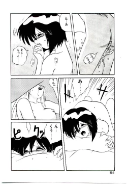 Page 56 of Fall in Love