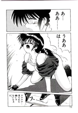 Page 74 of Fall in Love