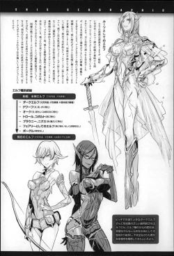 Page 184 of Konna Karada de Ii no Nara