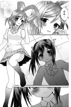 Page 11 of Animal Panic!