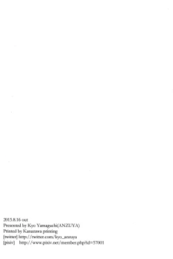 Page 19 of Animal Panic!