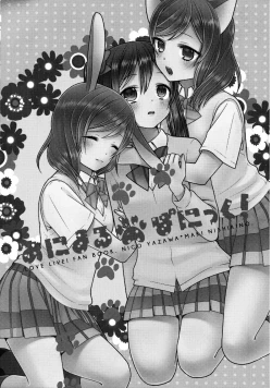 Page 2 of Animal Panic!