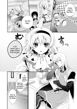Page 3 of Hime-sama, Obenkyou no Ojikan desu.