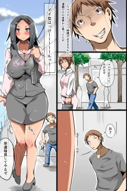 Page 3 of Jikan Teishi Shita Machi ~ Teishi Shita Onna-tachi o Soku Hame OK na Sekai