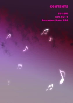 Page 2 of サイクロンのフルカラーパック1「Sui-Sui」