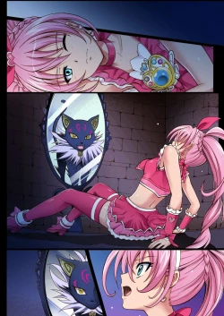 Page 96 of サイクロンのフルカラーパック1「Sui-Sui」