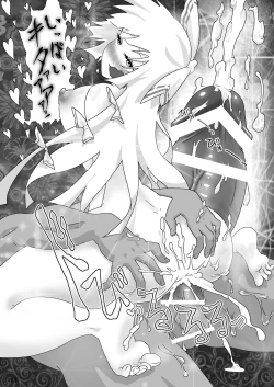 Page 22 of Mokou no Ecchi na Tokoro o Shikotama Ijitte Nando mo Ikaseru Hon